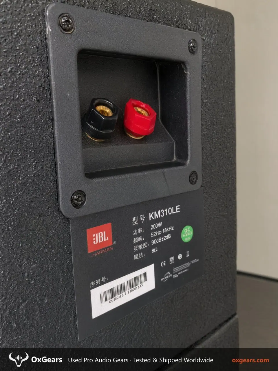 JBL KM310LE Professioneller Aktiv-Monitorlautsprecher 4