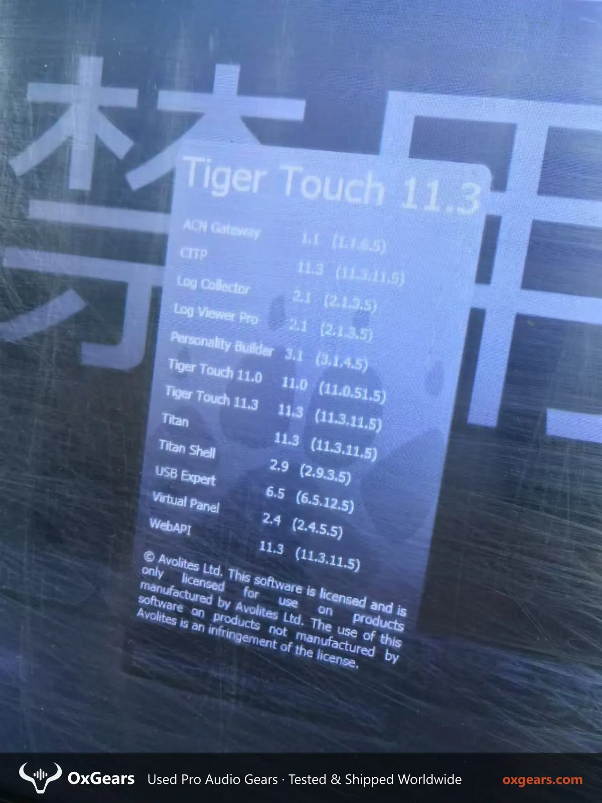 Tiger Touch Plus Lighting Console 6